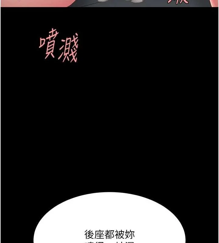 第100話