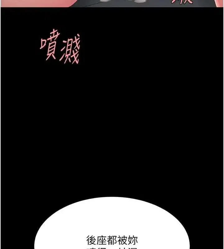 第100話