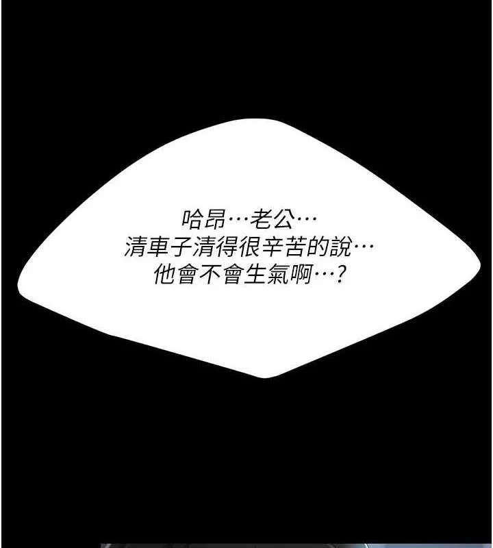 第100話
