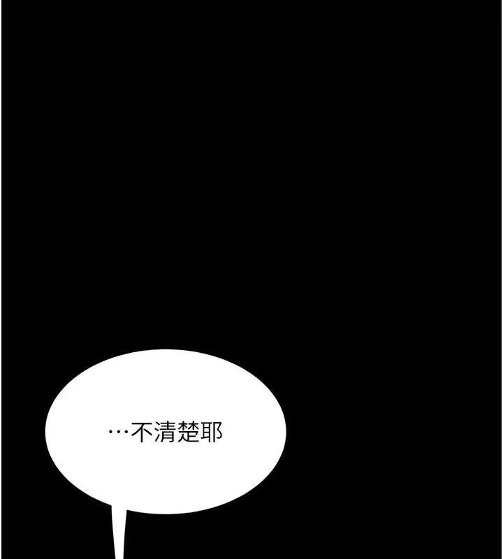 第100話