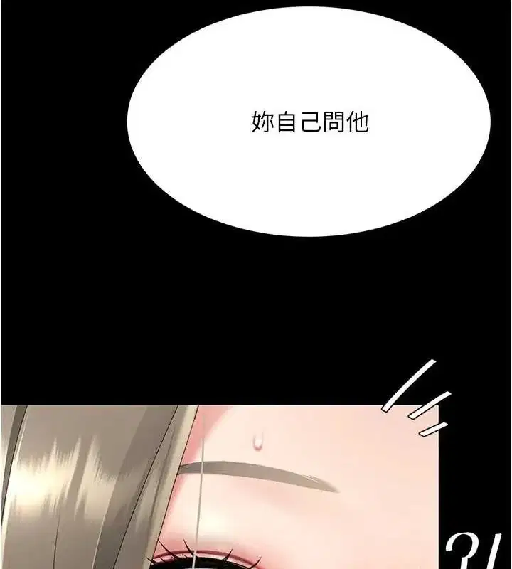第100話