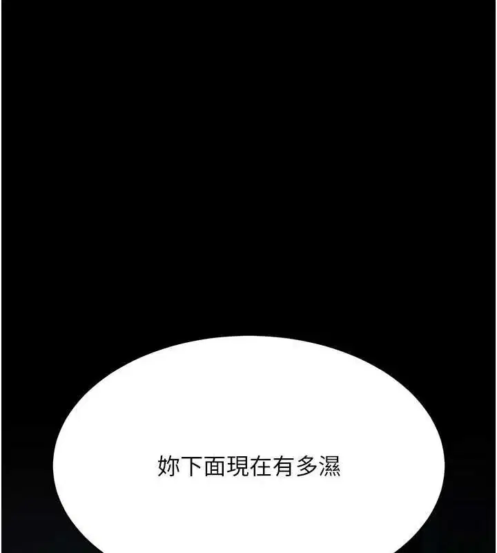 第100話