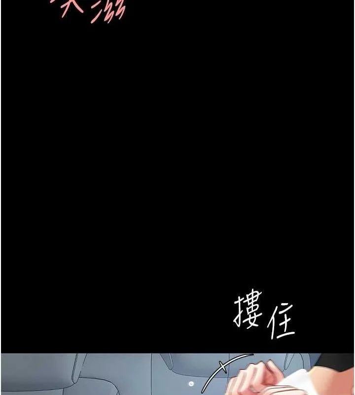 第100話