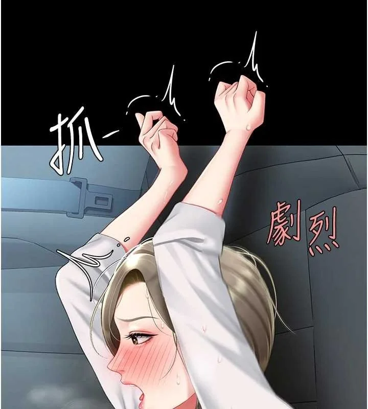 第100話