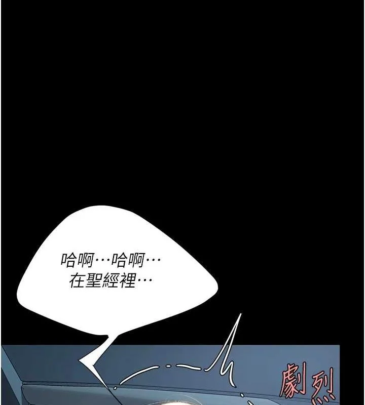 第100話