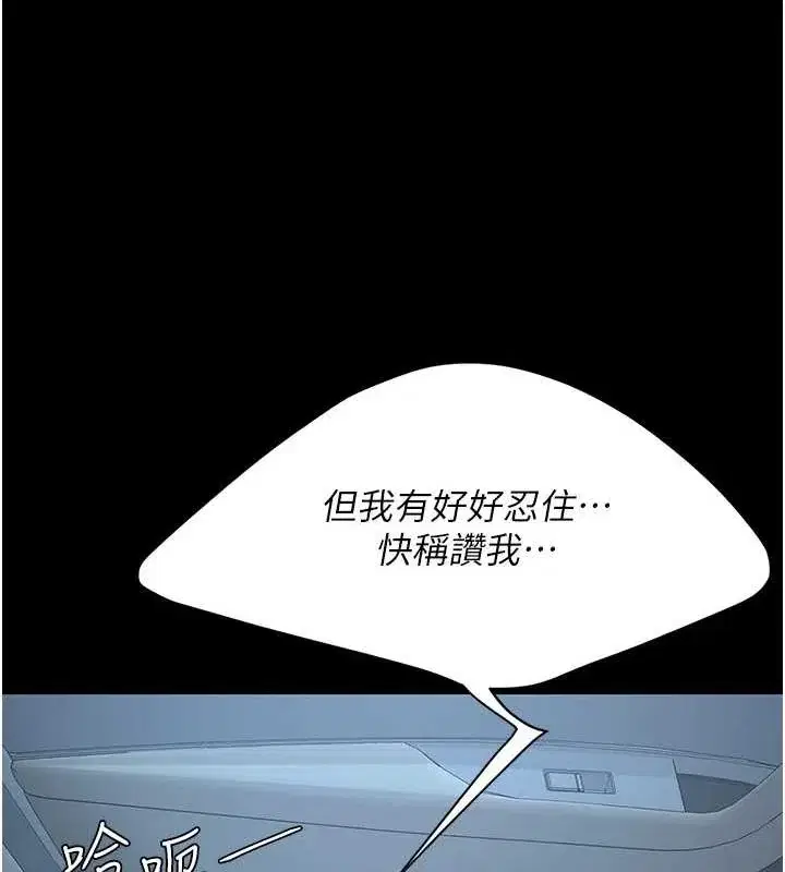 第100話