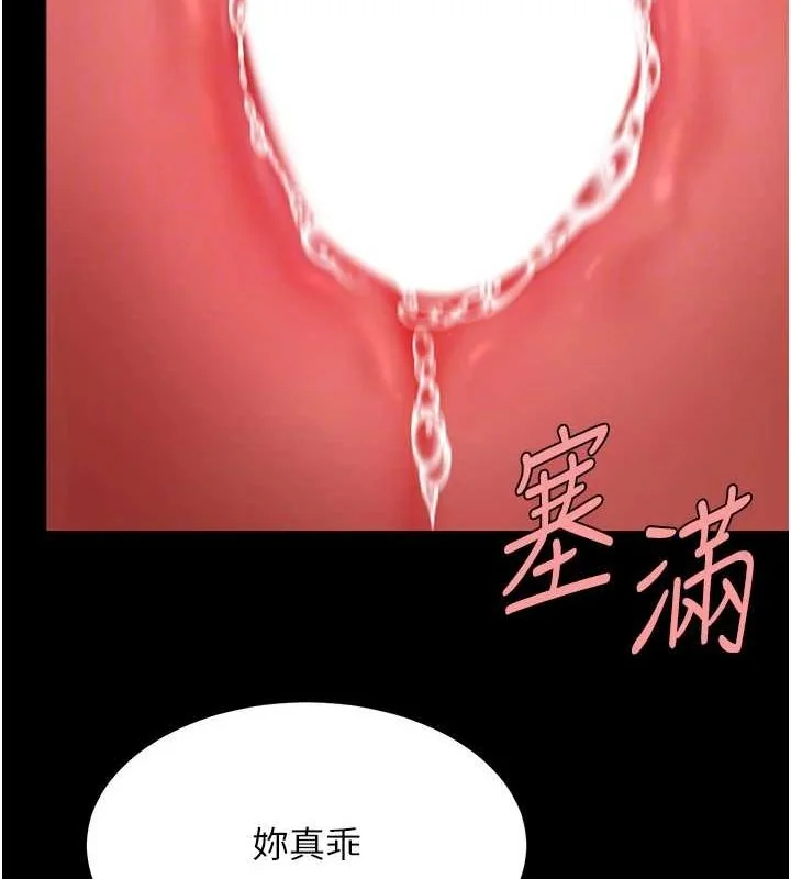 第100話