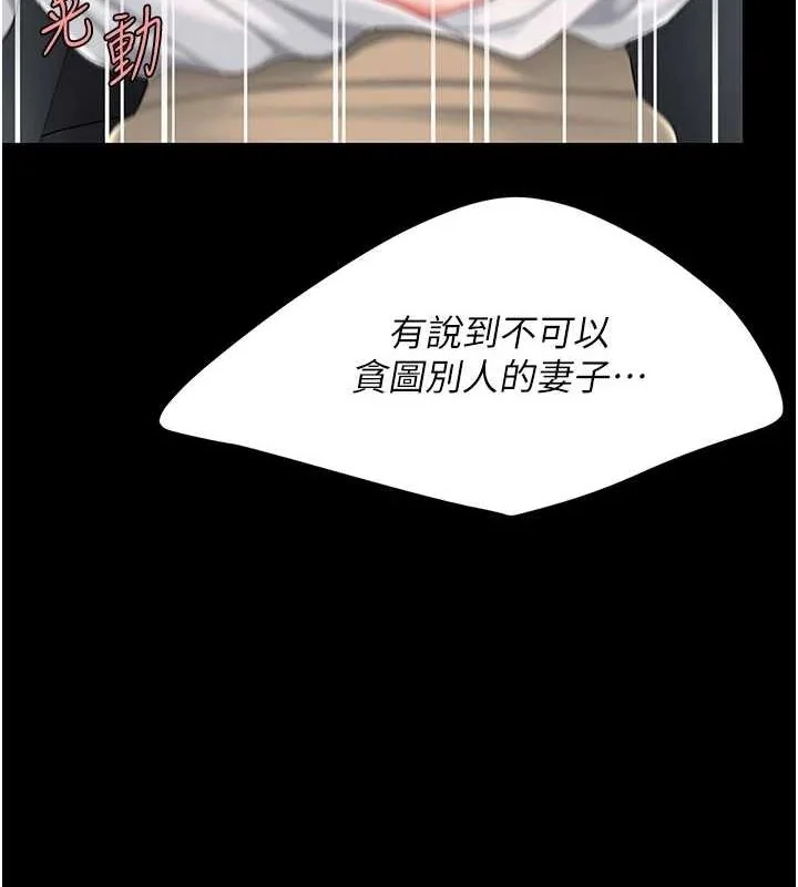 第100話