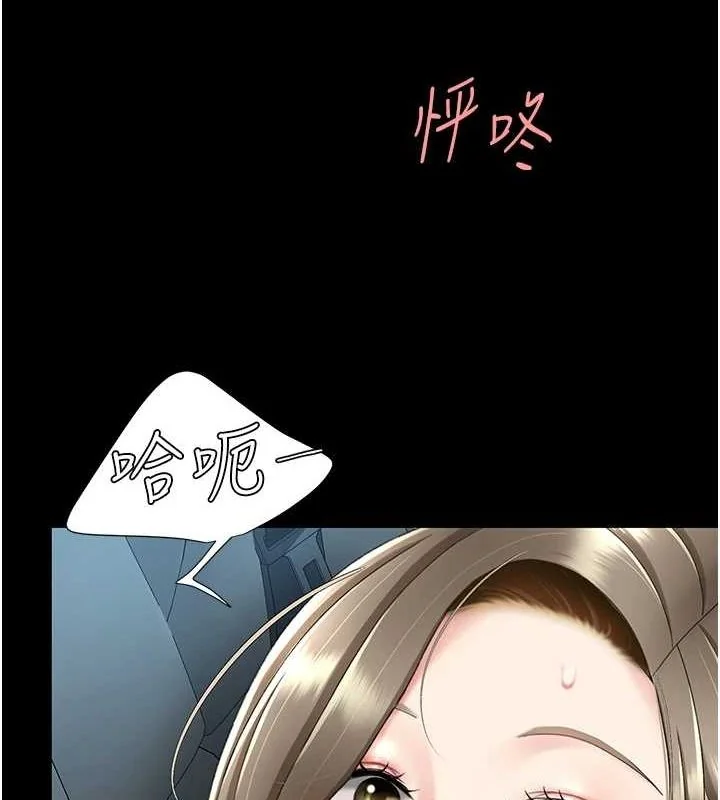 第100話