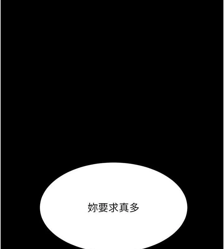第100話