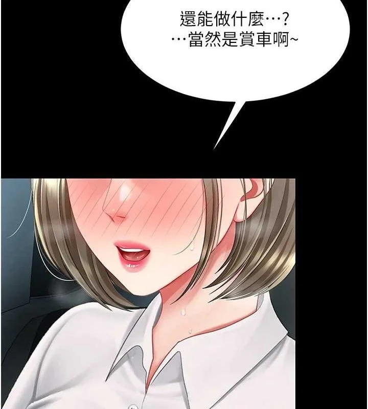 第101話