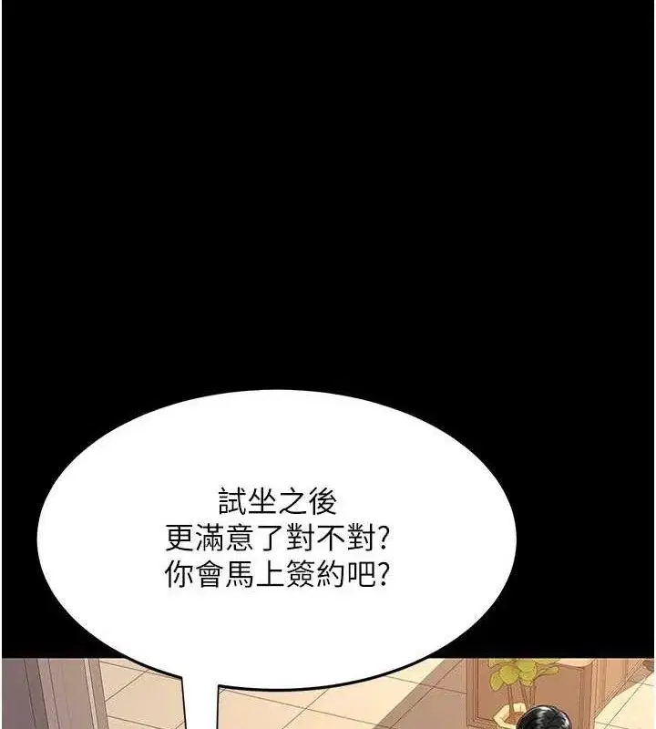 第101話
