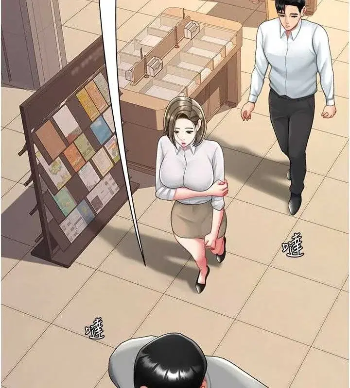 第101話