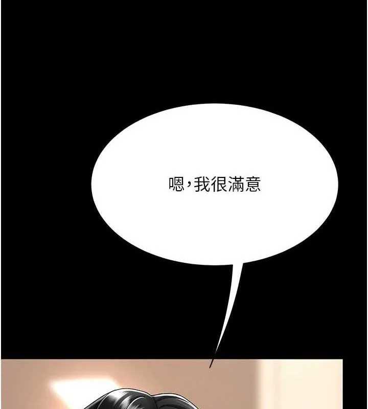 第101話