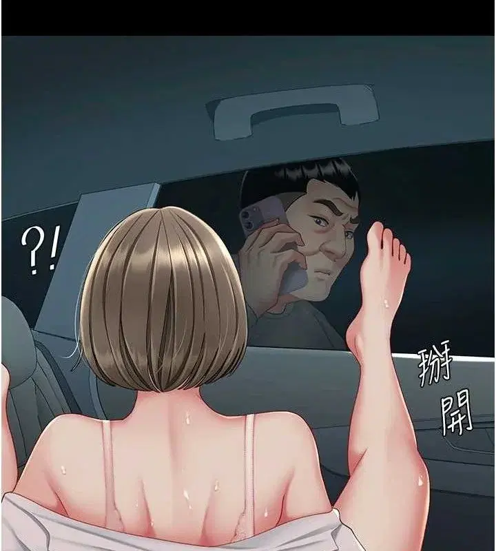 第101話