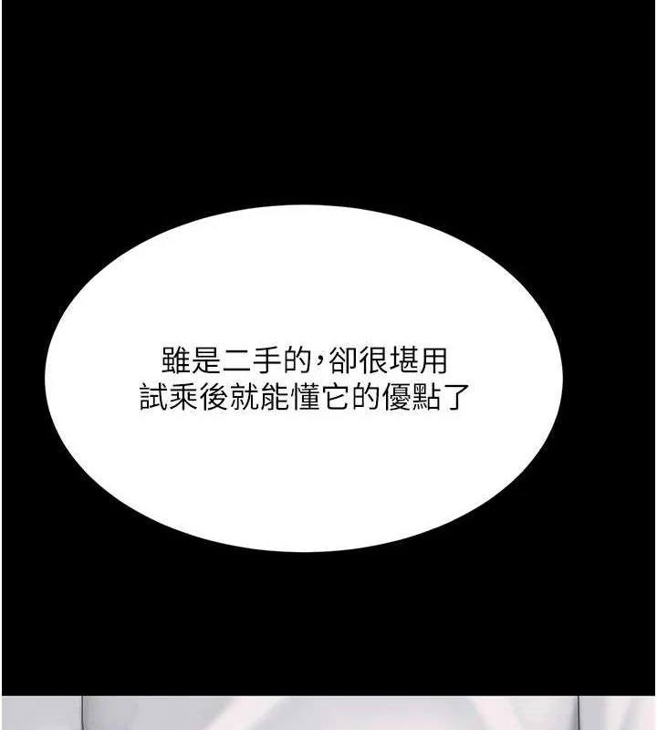 第101話