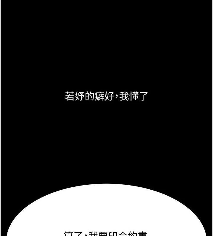 第101話