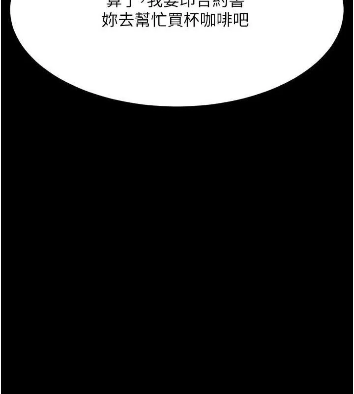 第101話