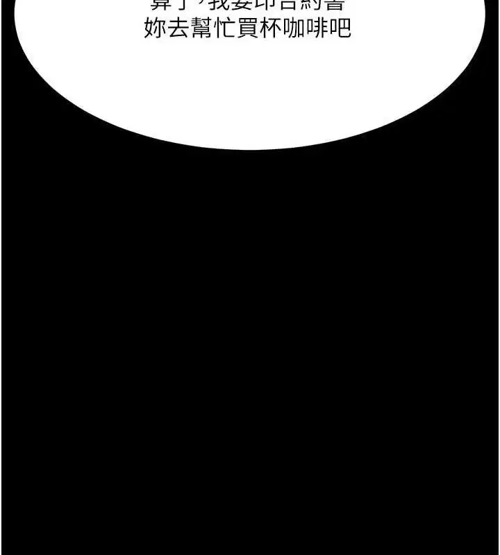 第101話