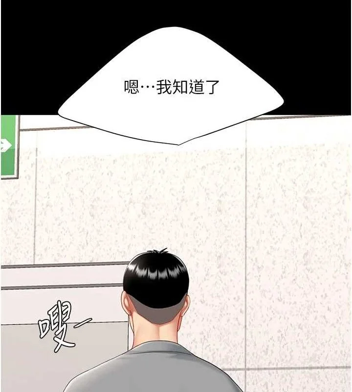 第101話