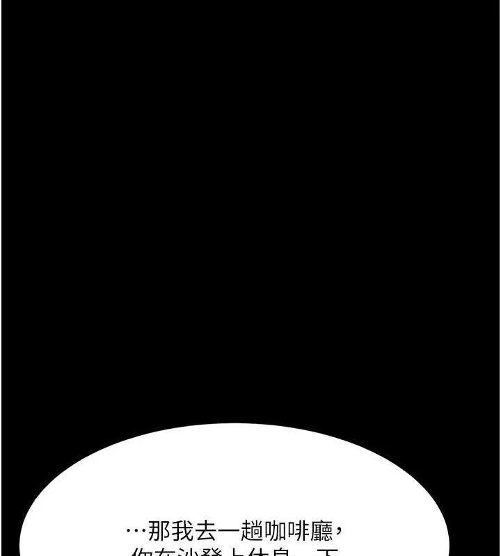 第101話