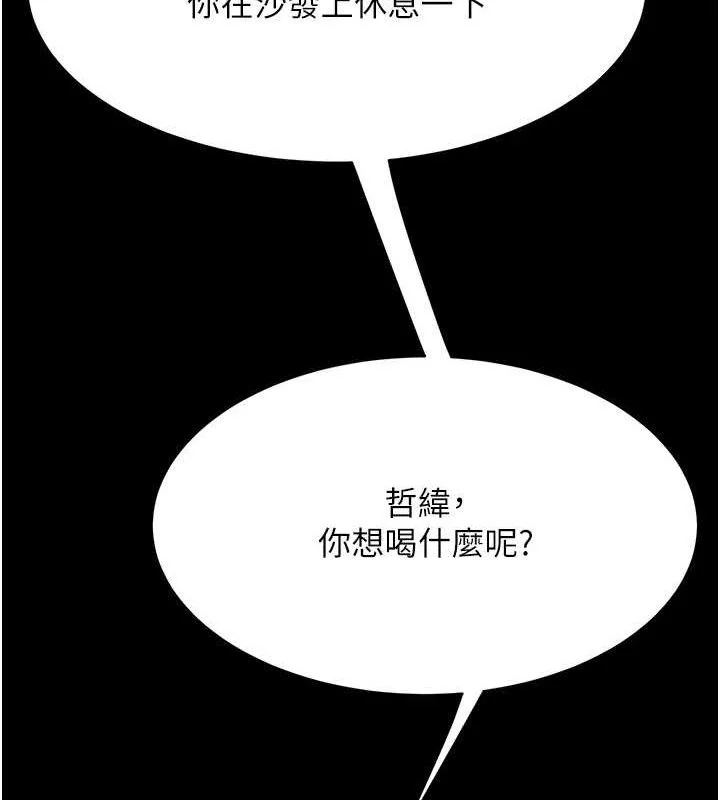 第101話