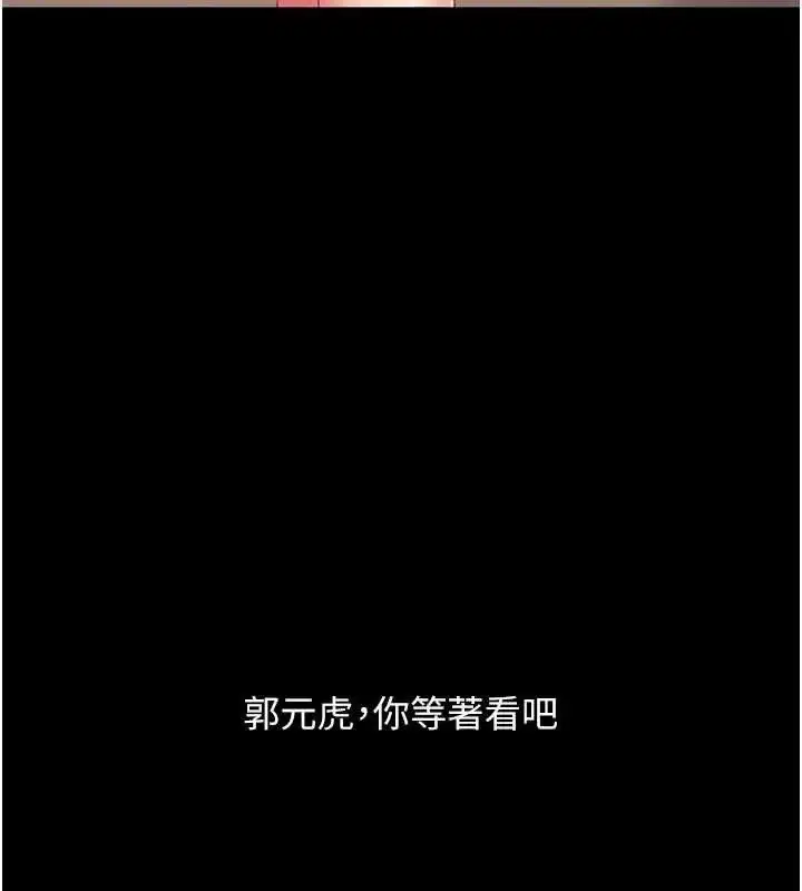 第101話
