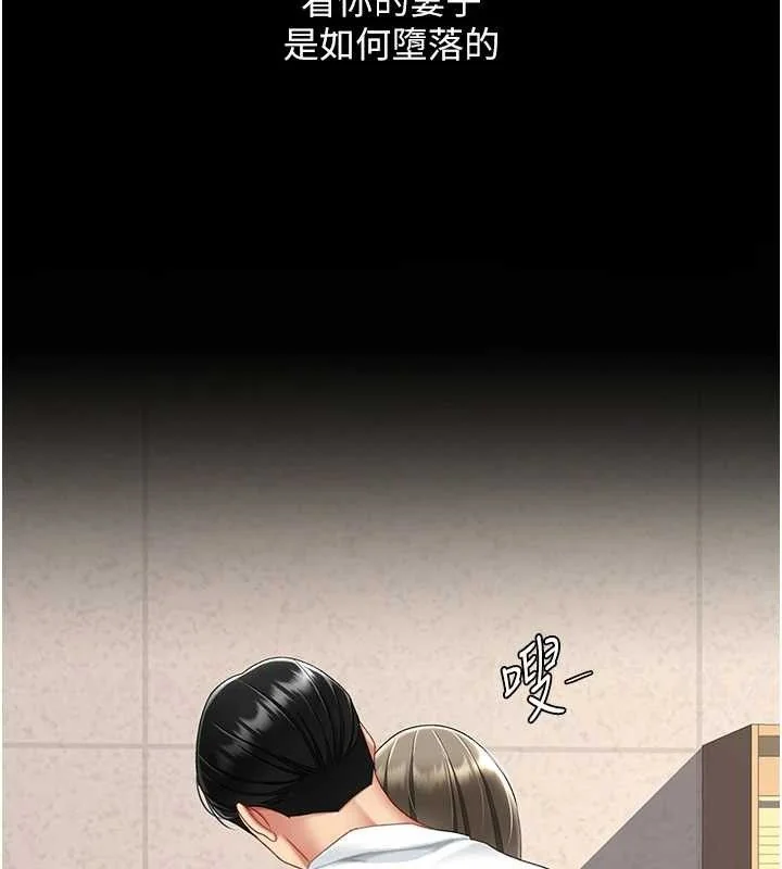 第101話