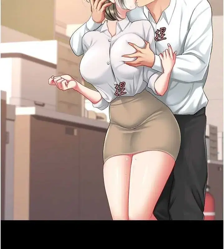 第101話
