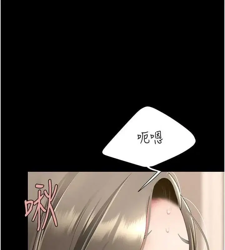 第101話