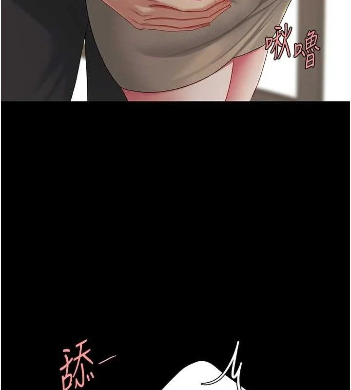第101話