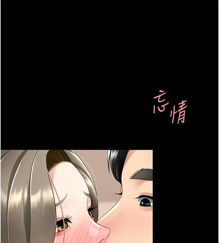 第101話
