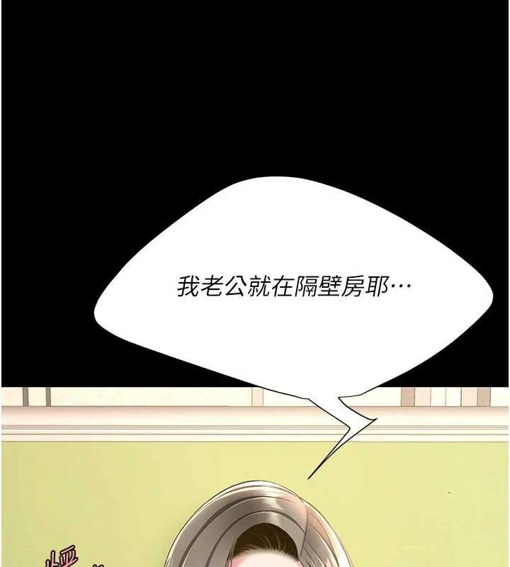 第101話