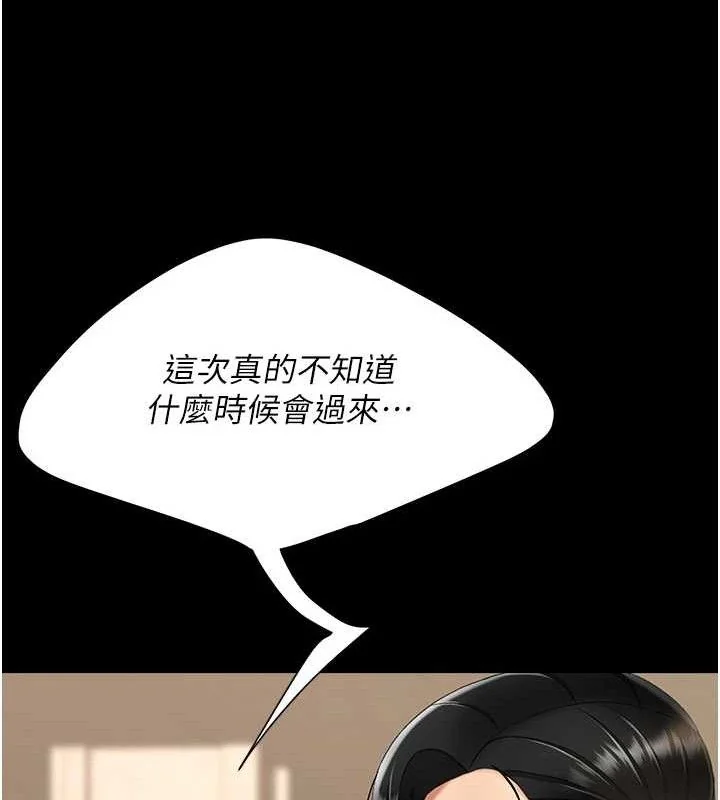 第101話