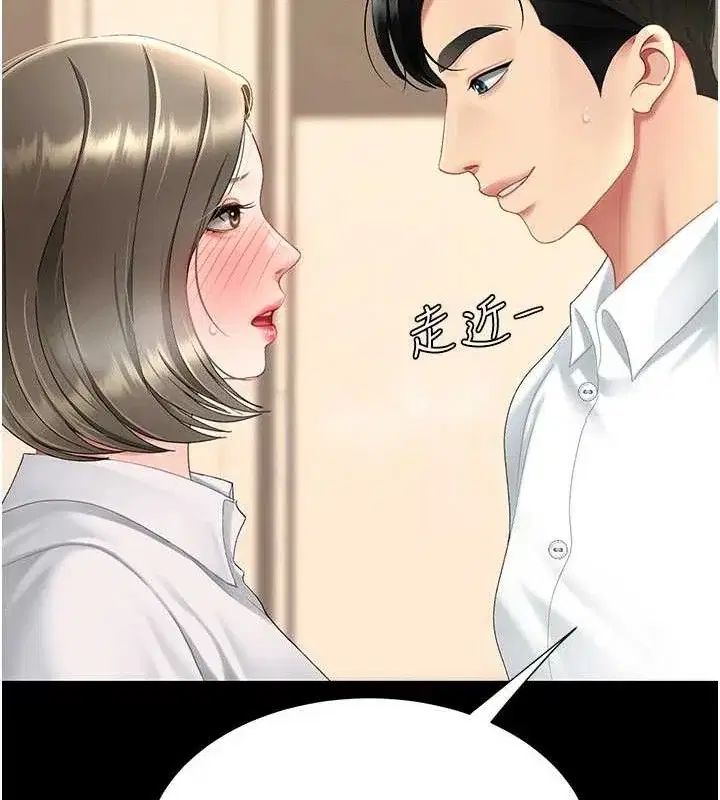 第101話
