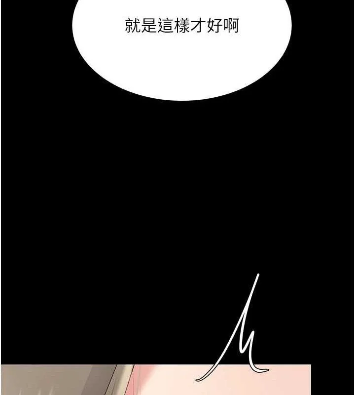 第101話