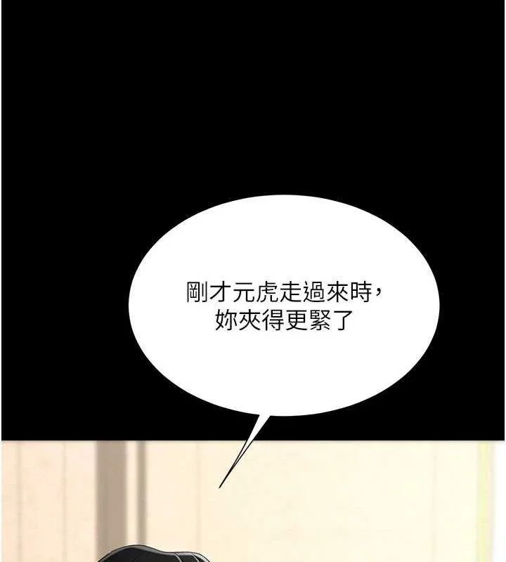 第101話