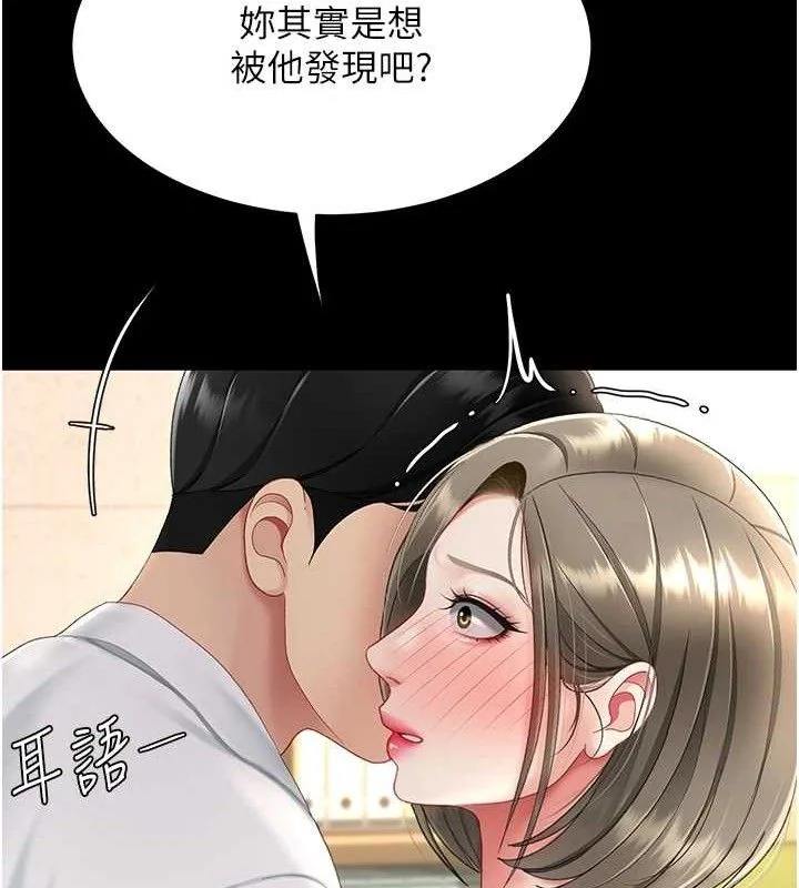 第101話
