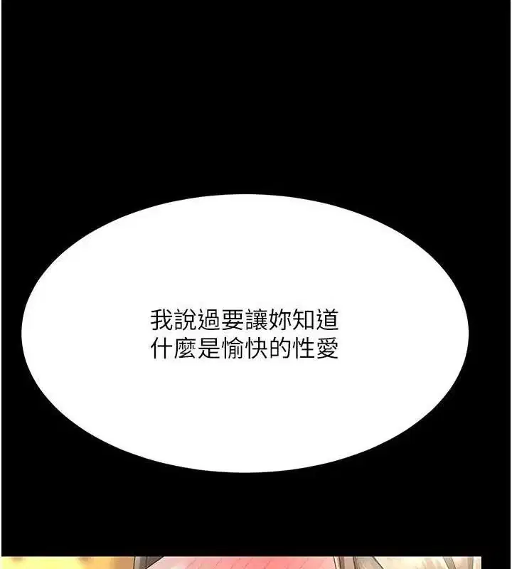 第101話