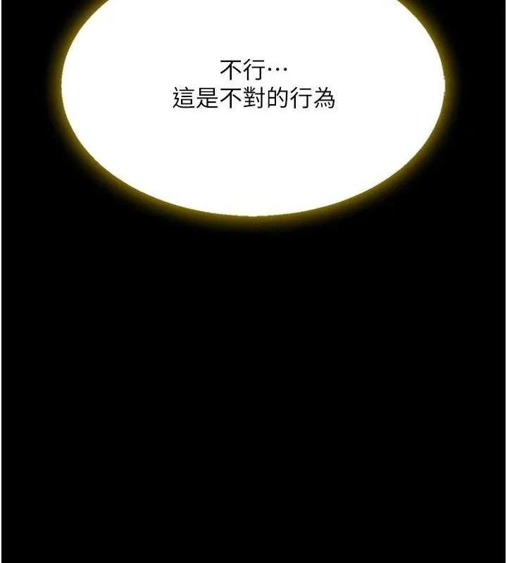 第101話