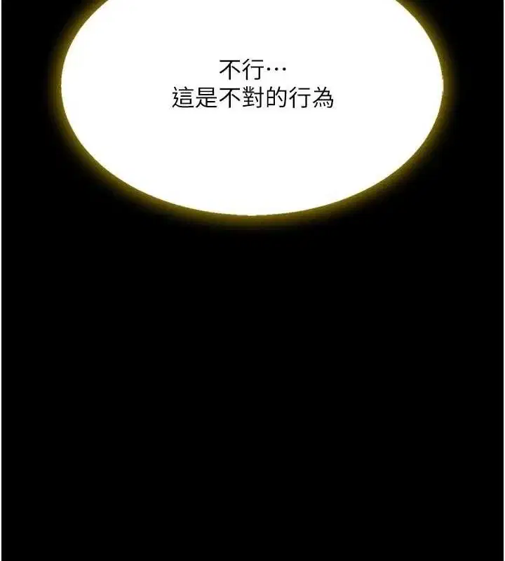 第101話
