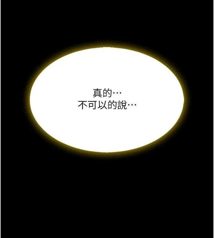 第101話