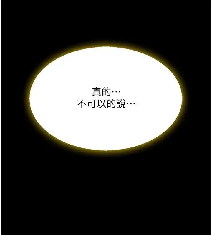 第101話