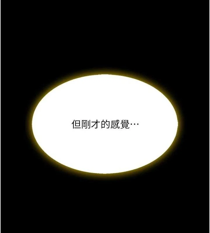 第101話