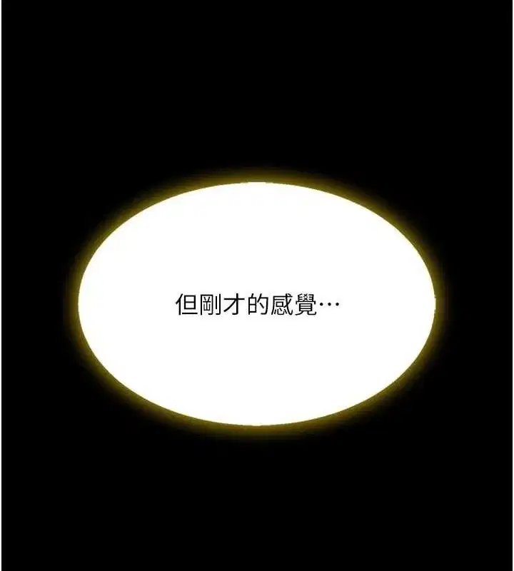 第101話