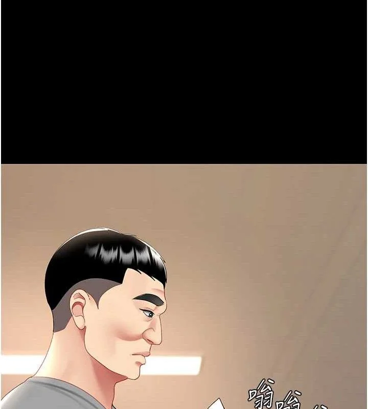 第101話