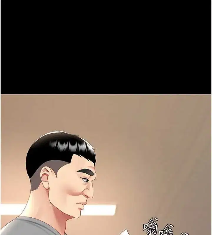 第101話
