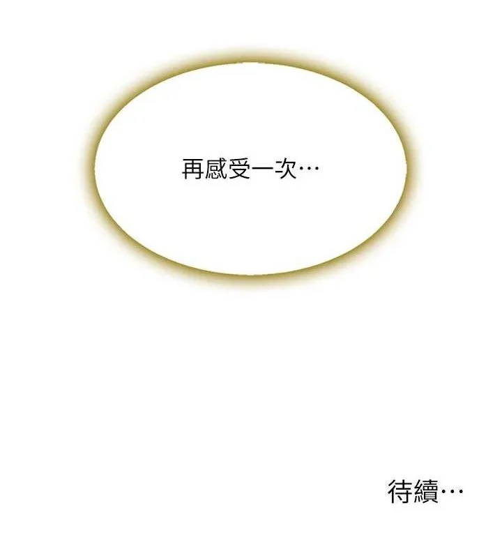 第101話