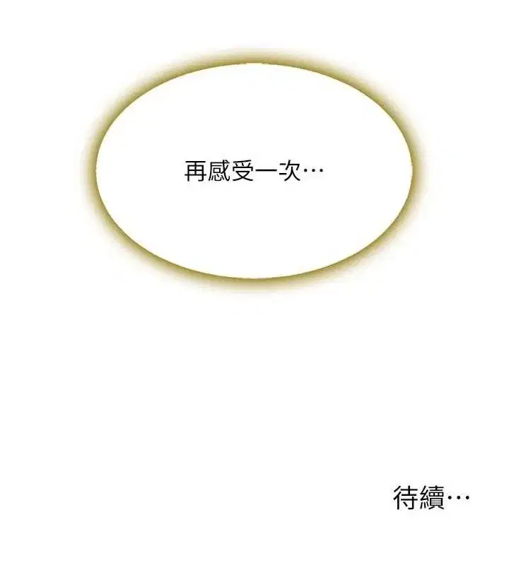 第101話