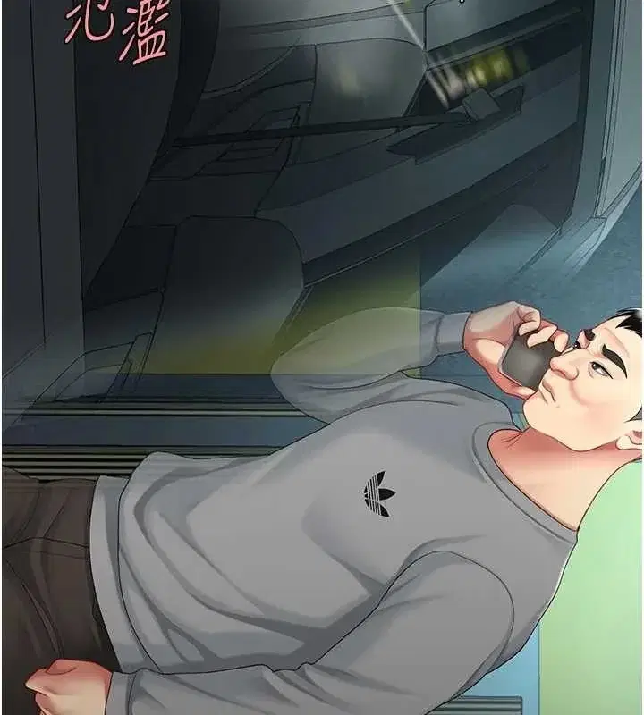 第101話